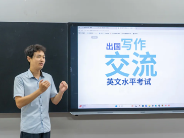 雅思讲座及模考活动