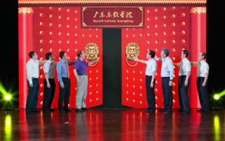 东软DNA培育华南首间本科IT大学——广东东软学院揭牌