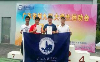 我院网球代表队首次参加广东省大学生运动会