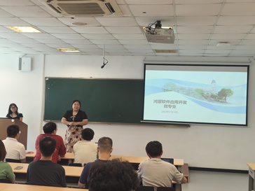 广东东软学院"鸿蒙软件应用开发"微专业招生启动
