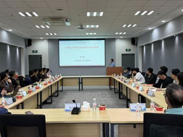 高小鹏教授莅临我校开展计算机组成原理专题公开课暨系统能力培养座谈会