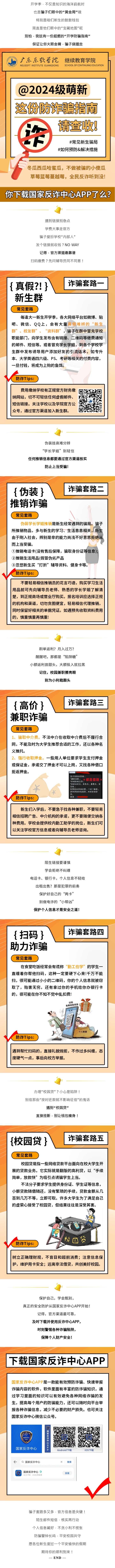 a488e9250e4d414a83a2c193dccd6166.jpg