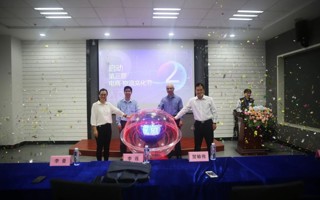 广东东软学院第三届电商·物流文化节举行