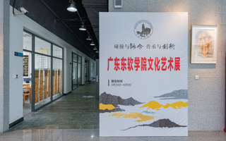 书画名家进校园办展，校园纪念品商店同步亮相
