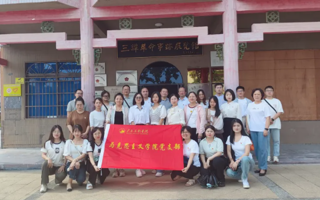 我校马克思主义学院党支部将党纪学习教育走深走实