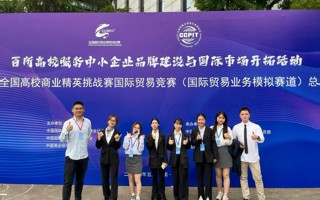 喜报！我校学子获全国总决赛一等奖！