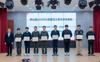 我校举办见义勇为学生表彰仪式暨退役复学学生慰问活动