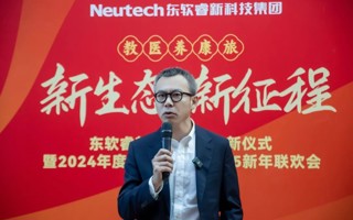 新生态，新布局，广东东软学院“湾”象更新