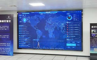 我校荣获“广东省2024年IPv6规模部署工作标杆单位”称号