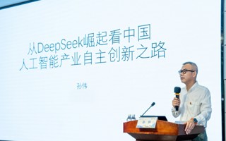 【新浪新闻】广东东软学院校长开讲“思政第一课”