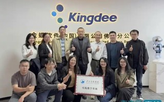 【人民日报】深化校企合作！广东东软学院与企业共探数字化人才培养新路径