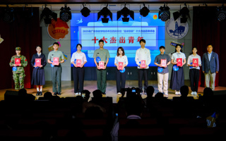 我校举行青年五四奖章暨“超卓东软”十大杰出青年评选活动