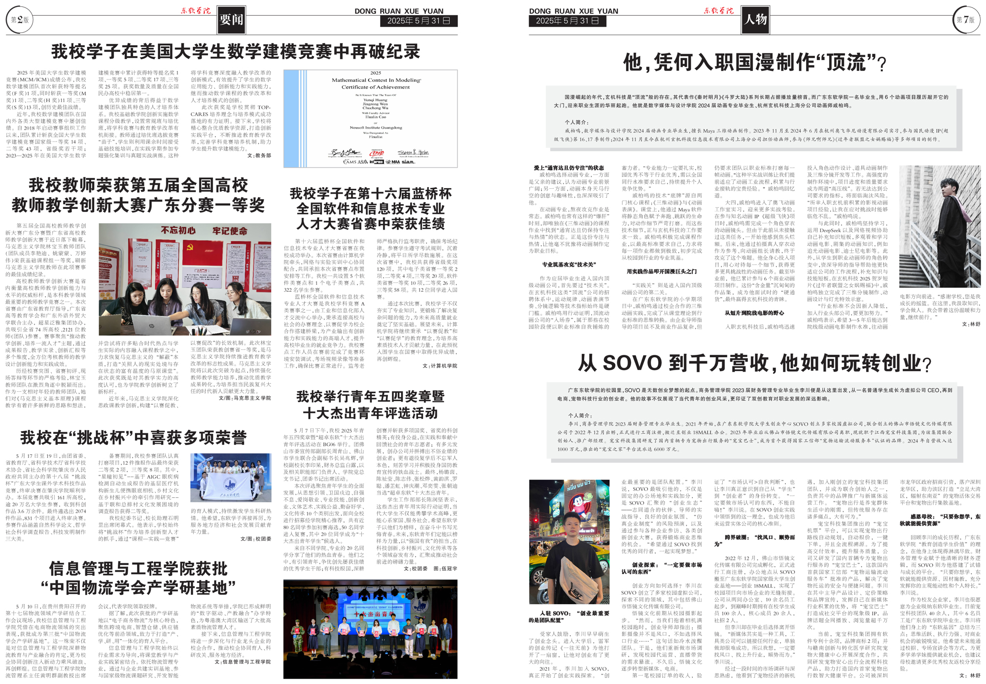 351cf4e4cc4d49abb1024fecd84e9c2d.jpg