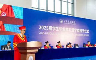 我校举行2025届学生毕业典礼暨学位授予仪式