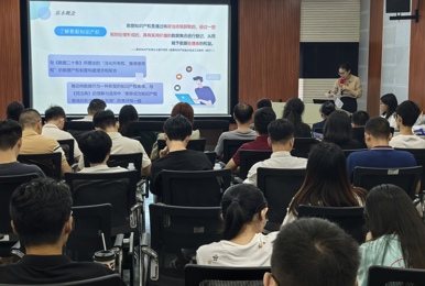 知识产权前沿政策与应用实践 交流会在我校顺利举办