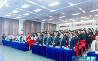 【今日头条】广东东软学院举行中外合作办学项目2025年毕业典礼暨学位授予仪式