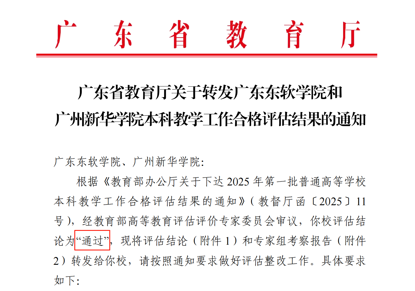 3864e354347349a1a092078e30ee58f2.png 3864e354347349a1a092078e30ee58f2.png