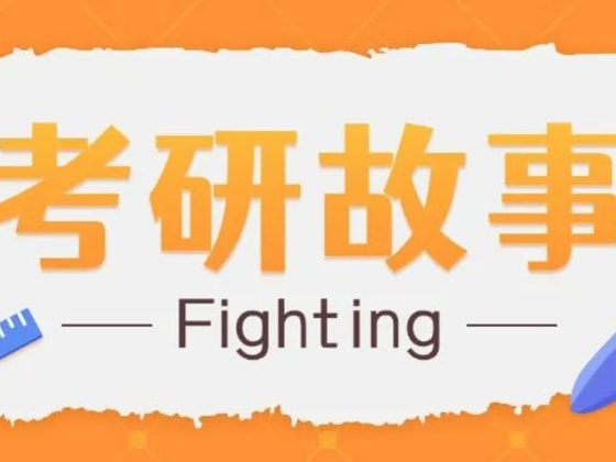 数媒人，一战成“硕”！