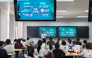 专业解码 | 健康医疗科技学院