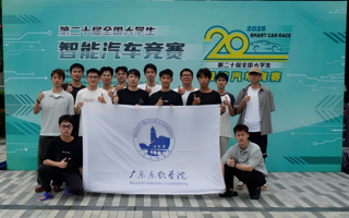我校学子勇夺全国大学生智能汽车竞赛总决赛二等奖