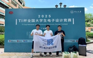我校学子在2025年全国大学生电子设计竞赛中斩获国奖