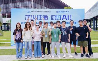 我校在第八届全国大学生嵌入式芯片与系统设计竞赛芯片应用赛道斩获国奖