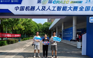 喜讯连连！我校学子斩获多项国家级奖项