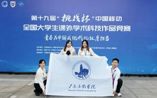 我校学子首夺“挑战杯”国赛一等奖