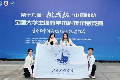 我校学子首夺“挑战杯”国赛一等奖