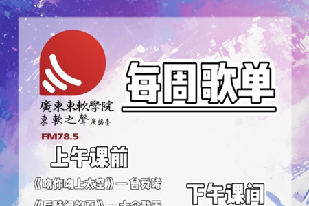 每周歌单 | 声浪翻涌，音浪前行