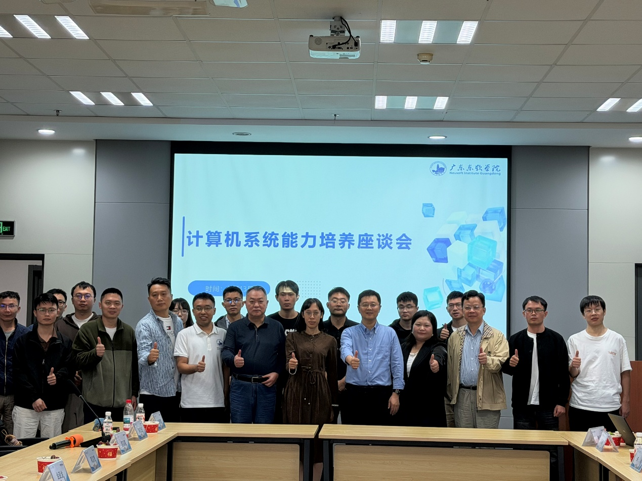 高小鹏教授莅临我校开展计算机组成原理专题公开课 暨系统能力培养座谈会