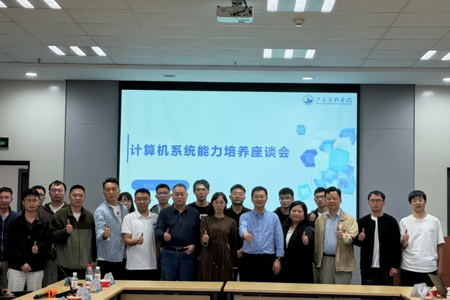 权威专家开讲，为深化教育教学改革探路