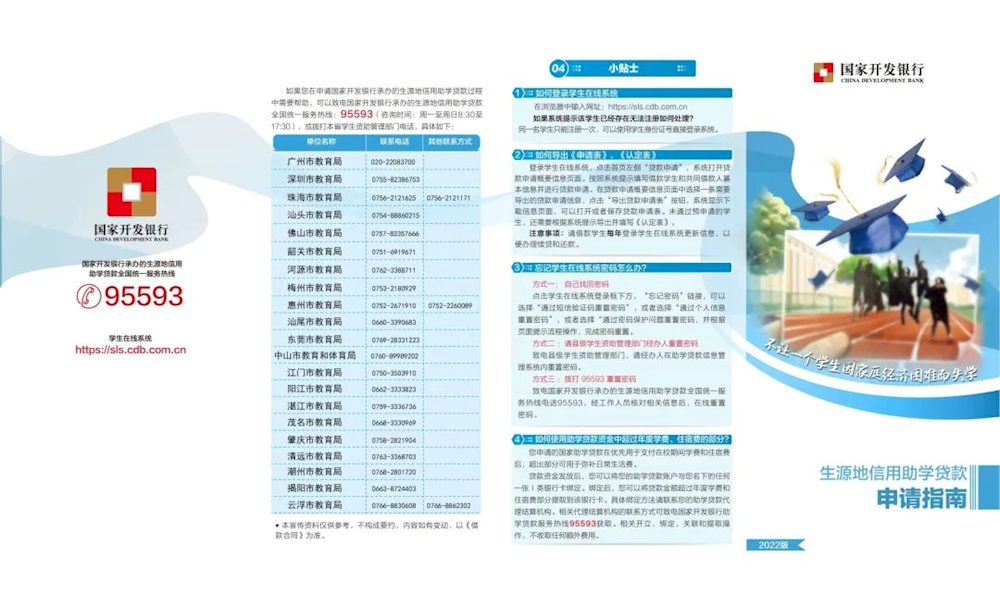 f881eedb1557479a96b9571dad59f9cd.png