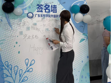 签名留夏，游戏话别 | 外国语学院2025届毕业季活动回顾