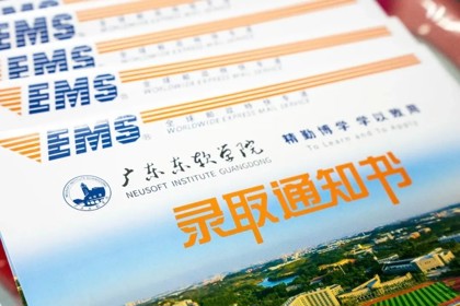 @2025级新生：第二批录取通知书已寄出，请注意查收！