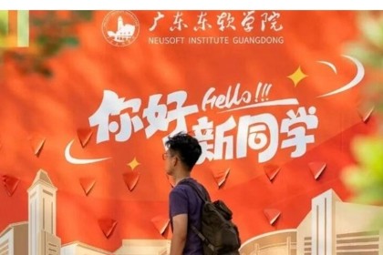 和东软的第一次“贴贴”，大学剧本正式开写！